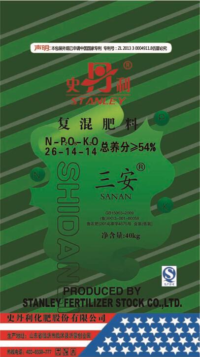 史丹利肥料
